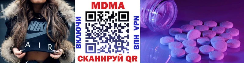 купить   Надым  MDMA Molly 