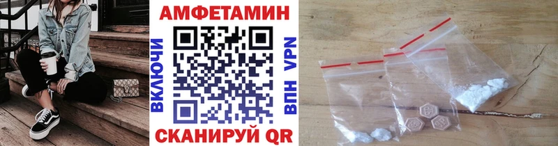 Первитин мет Надым
