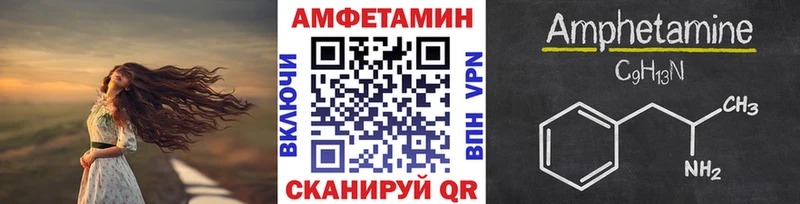 МЕТАМФЕТАМИН кристалл  купить  сайты  Надым 