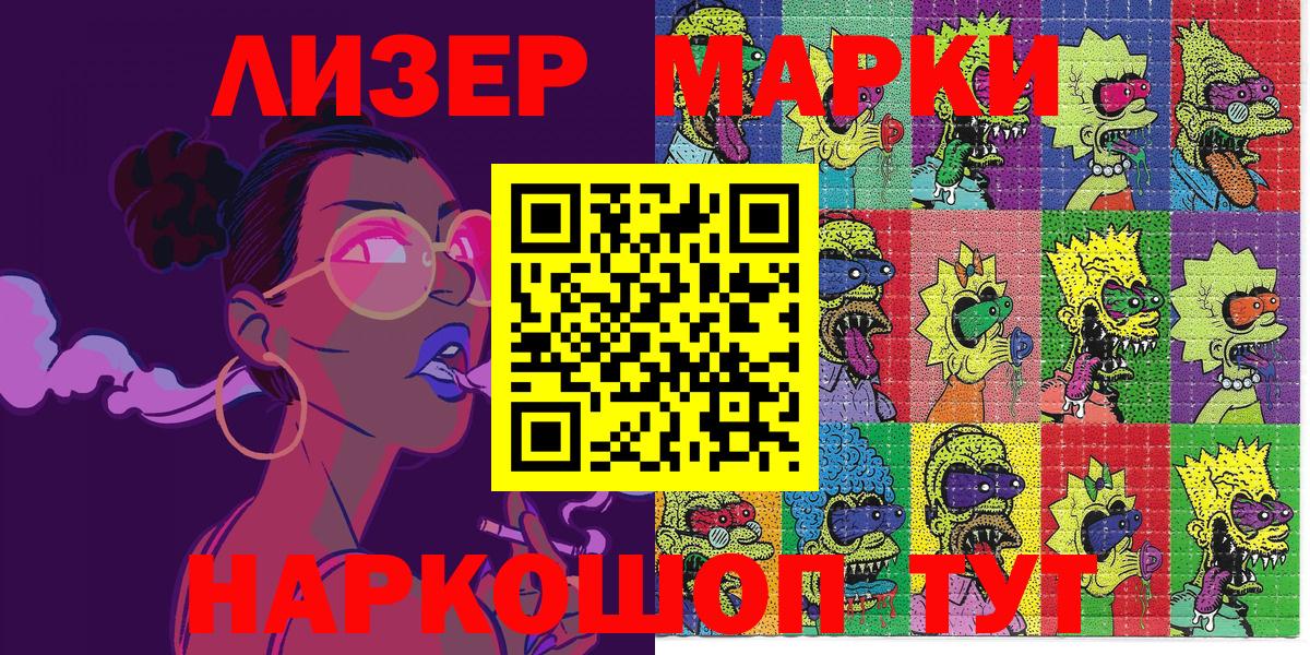 ЭКСТАЗИ Надым