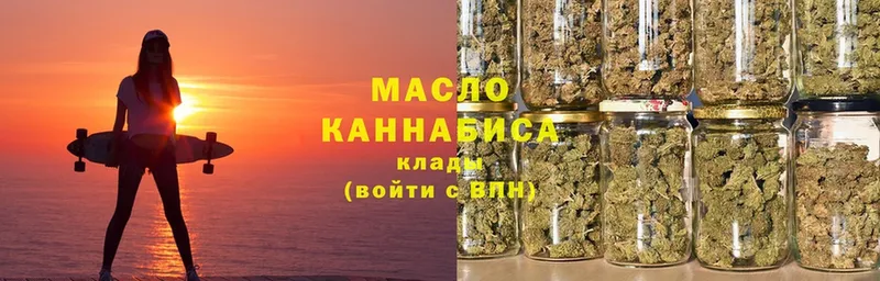 наркота  Надым  Дистиллят ТГК вейп 