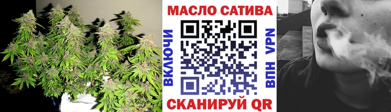 ТГК THC oil  Надым 