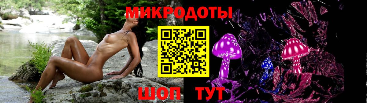Псилоцибиновые грибы прущие грибы  даркнет сайт  Надым  Вход с VPN  Галлюциногенные грибы Magic Shrooms 