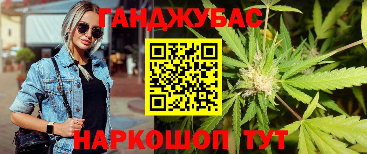 Надым  Марихуана тримм  Каннабис VHQ  Вход с VPN 